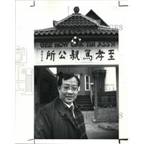 1989 Press Photo Ray Chan Chinese Community Leader - cva06396