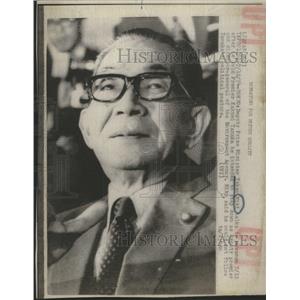1974 Press Photo Japan Deputy Prime Minister Takeo Miki - RSC65003