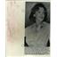 1966 Press Photo actress Maureen O'Sullivan in New York - mjp42631